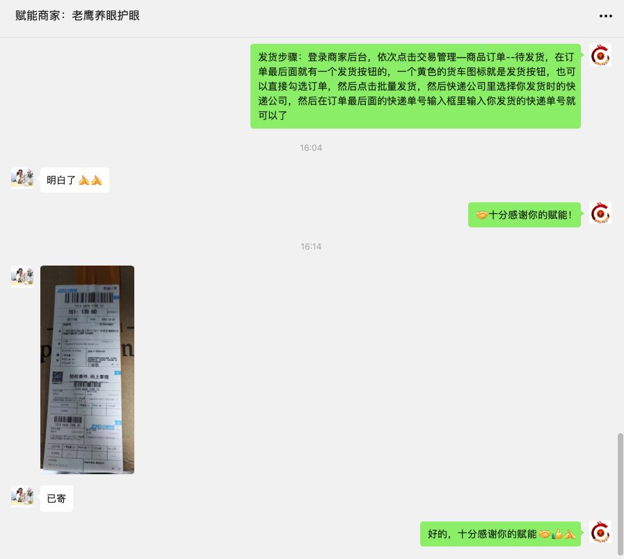 314159UMall's tweet photo. Thank you very much to the truly empowered GCV merchants. I hope that more GCV merchants will join us and create GCV data together. Only more GCV data can give Pi higher value. Come on, GCV! @PiCoreTeam @314159UMall https://t.co/9r5av1tBUF