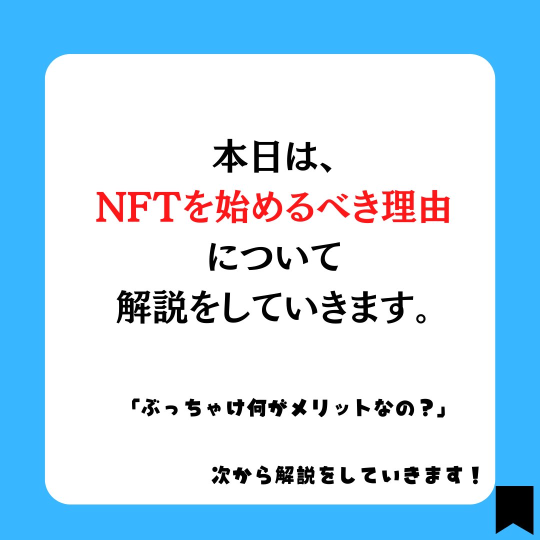 take.T.eth tweet media