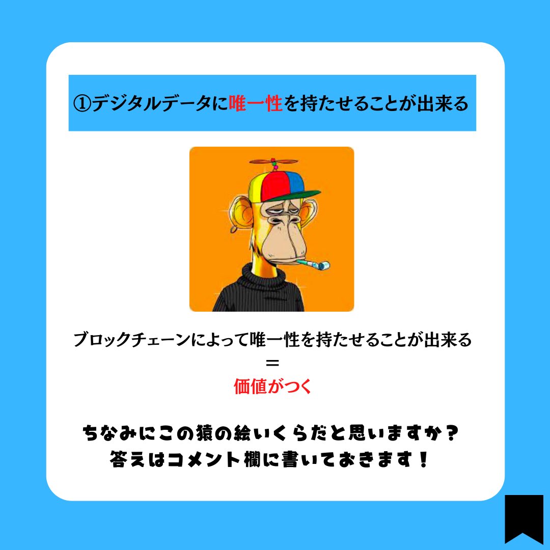 take.T.eth tweet media