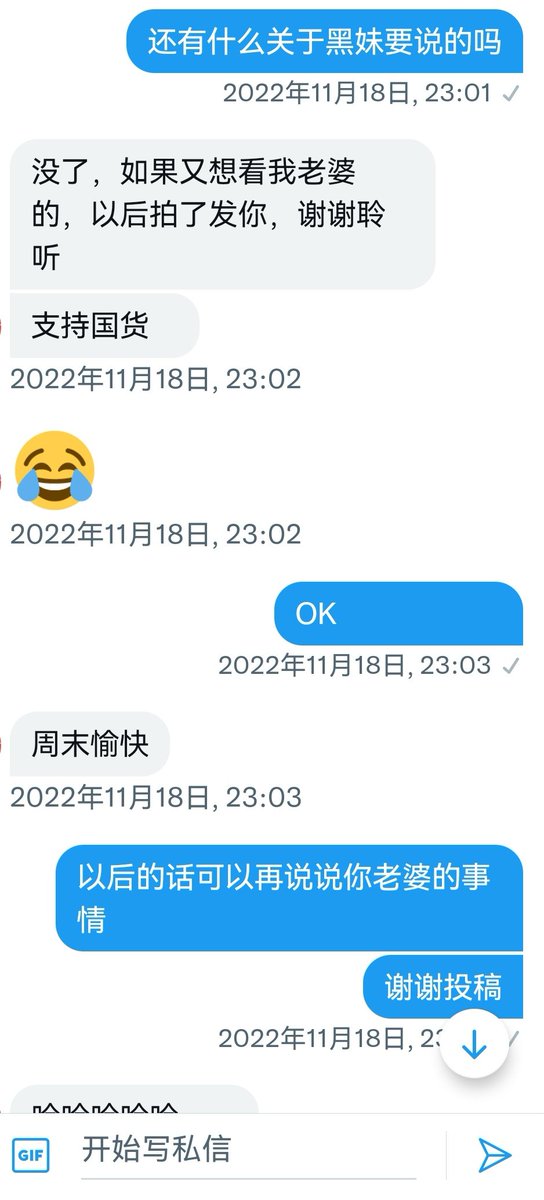 这个男人推了他们单位的黑妹（3） https://t.co/Z8xjyYjDp3