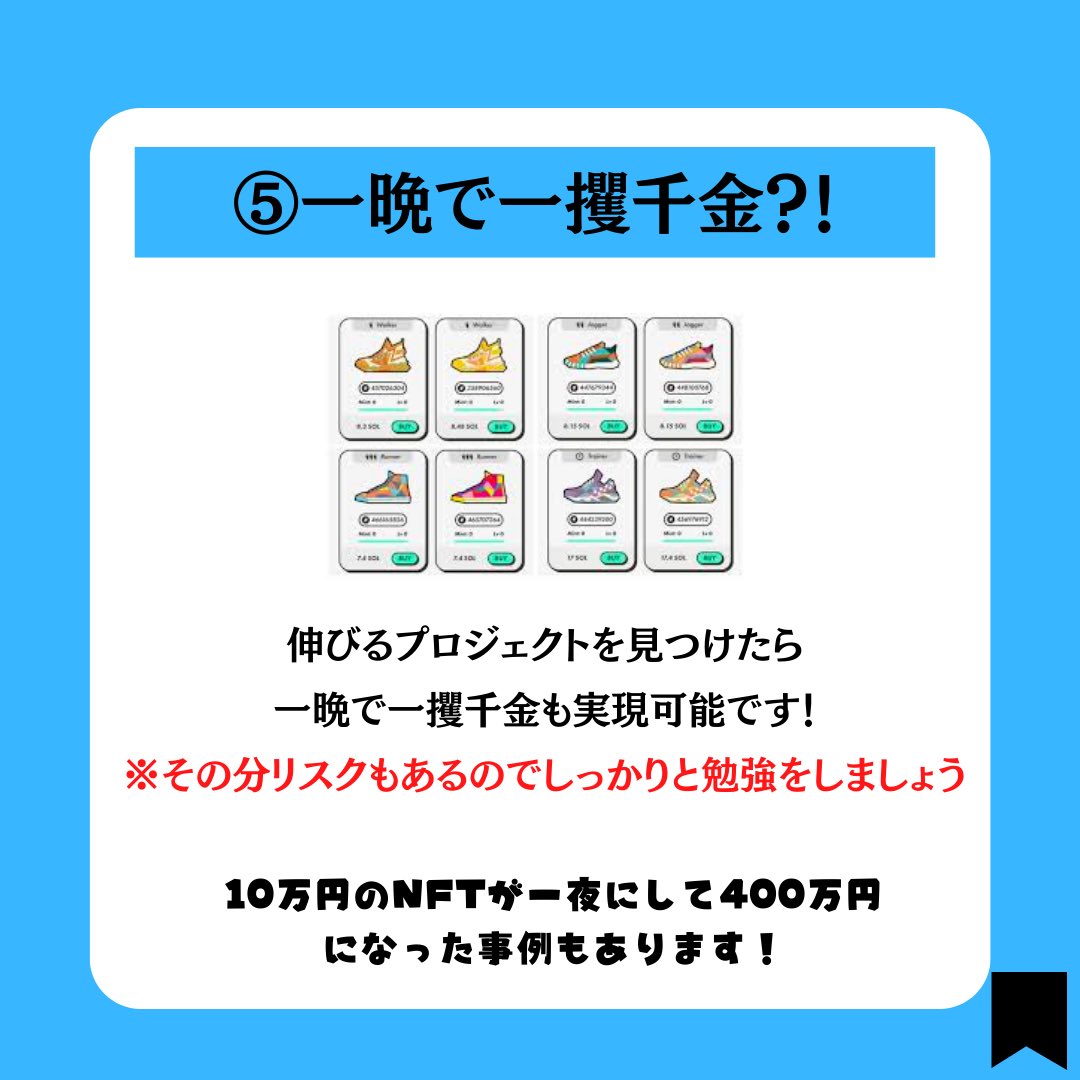 take.T.eth tweet media