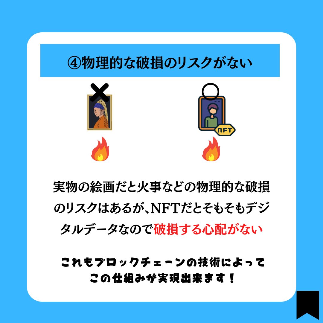 take.T.eth tweet media