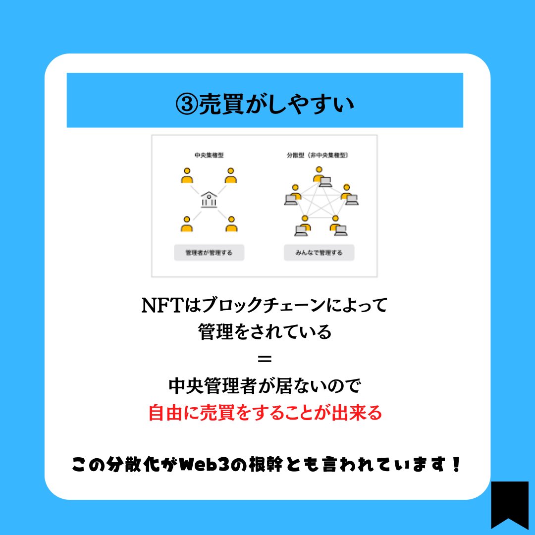 take.T.eth tweet media