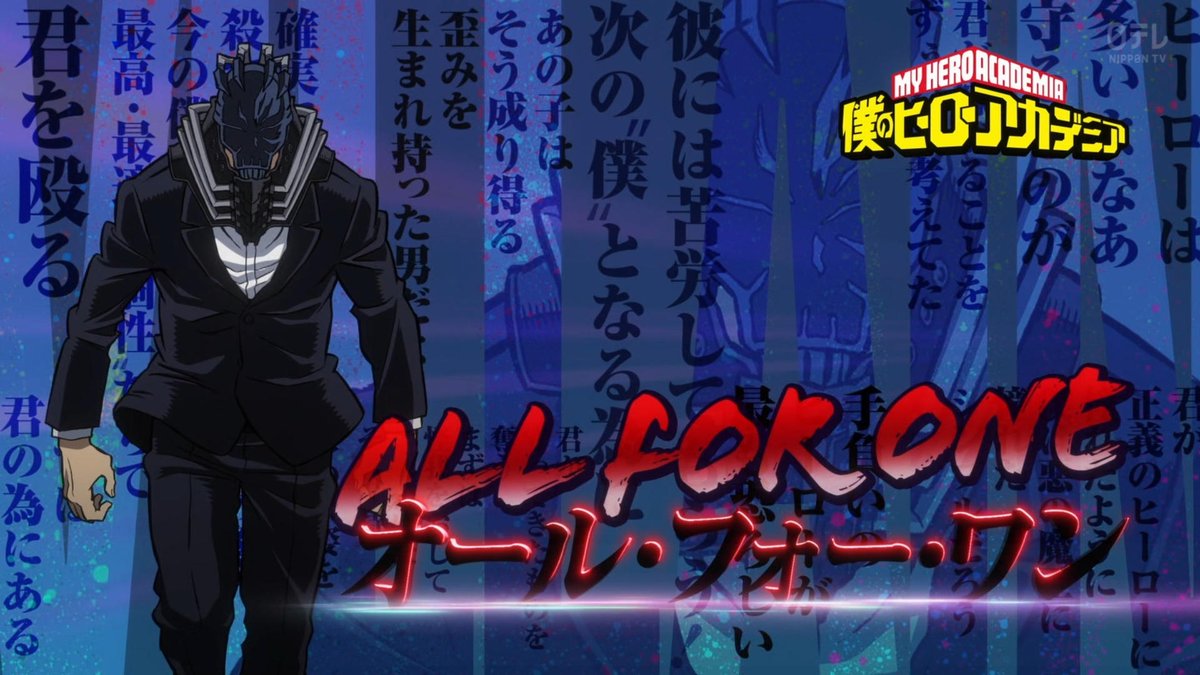 僕のヒーローアカデミア」第123話アイキャッチ。 オール・フォー・ワン