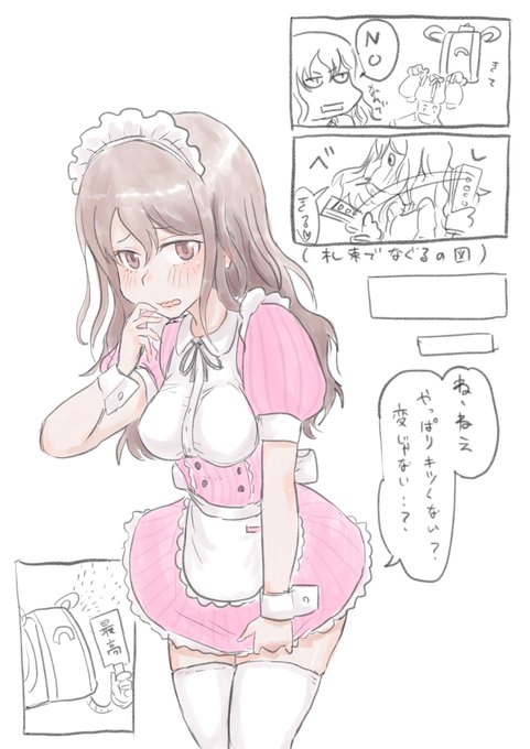 四谷ゆみには恥じらいクリバタが良く似合う

#アリスギアお絵かき 