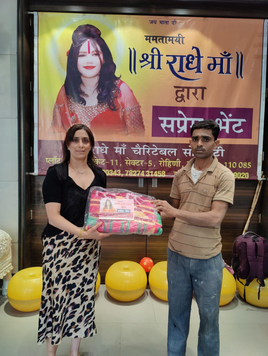 shriradhemaa's tweet photo. ममतामयी श्री राधे माँ जी की कृपा से दिव्यांग एवं जरुरतमंदो को अन्ना और कम्बल सेवा दी गयी।
#shriradhemaa #oceanofkindness #divyang #needy #annaseva #annasewa #seva #kambalseva #helpinghand #togive #give #mumbai #help #support #seva #donation #charity #socialservice #humanity https://t.co/E0HLvWvDec