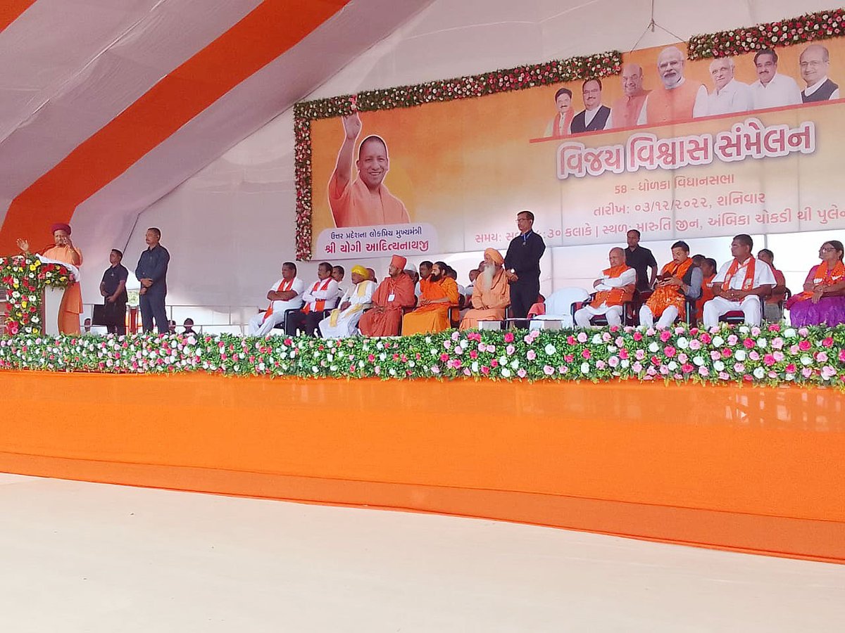 myogiadityanath's tweet photo. दर्शन, सृजन और उद्यम की धरा गुजरात के जनपद अहमदाबाद का धोलका विधान सभा क्षेत्र भाजपामय है।

यहां जन-जन में राष्ट्र के विकास, समाज के उत्थान और विरासत के प्रति गौरव की भावना व्याप्त है।

अपार समर्थन के लिए धन्यवाद धोलका वासियो! https://t.co/9V5u7NBF7K