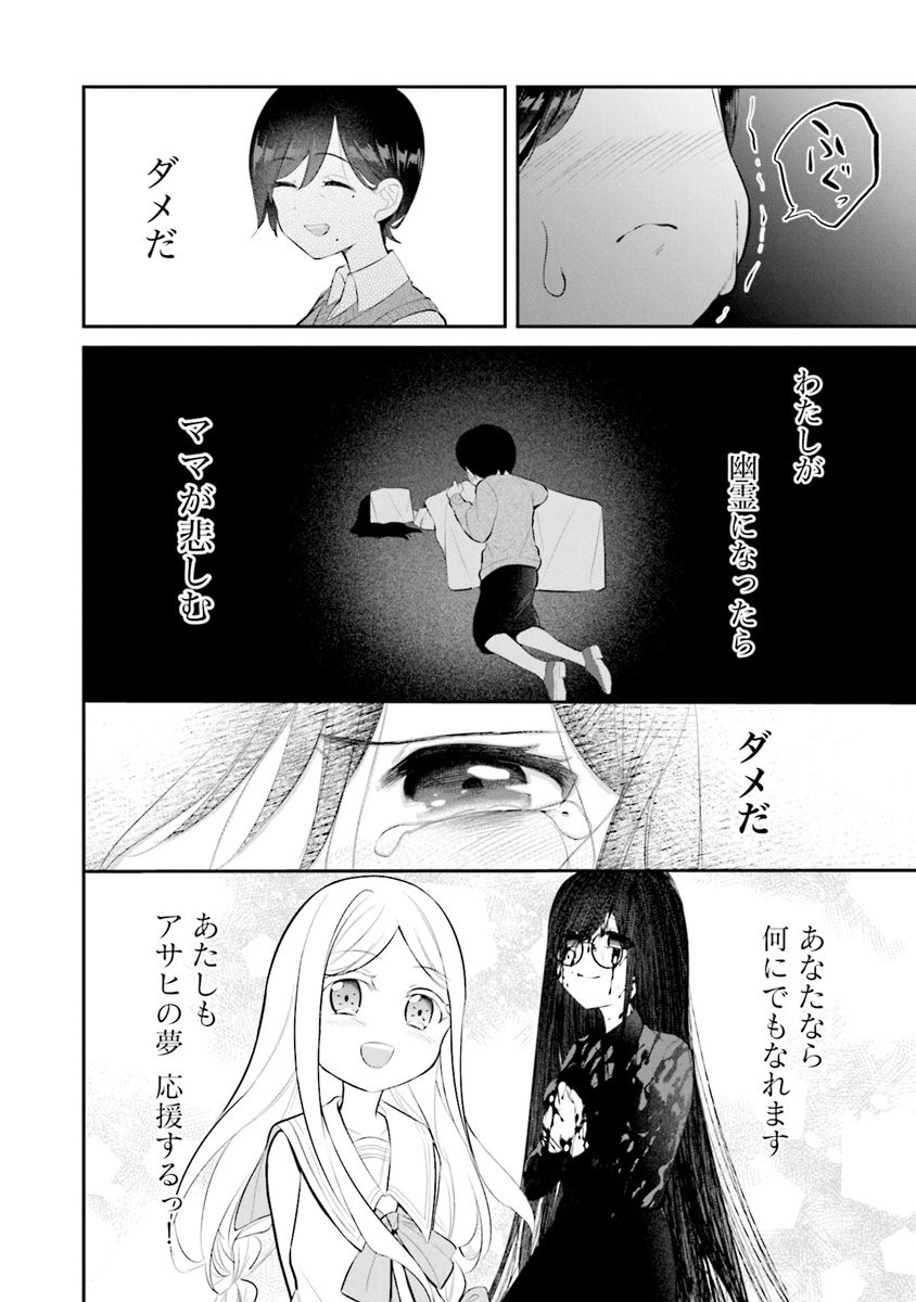 【あと9日!】最果てのともだち3巻(完)は12月12日(月)発売です✨発売日まで1話ずつおさらい中。9話に続いてこの10話。キヨや先生の存在に支えられながら、少しづつ成長していくアサヒ。1人のキャラの成長をじっくり描いていけるのは連載の醍醐味なんだなと感じました😌