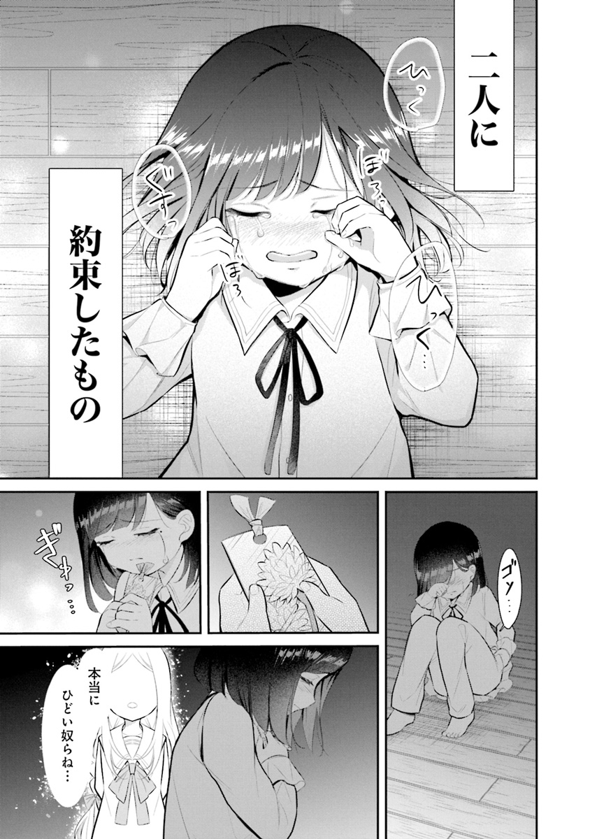 【あと9日!】最果てのともだち3巻(完)は12月12日(月)発売です✨発売日まで1話ずつおさらい中。9話に続いてこの10話。キヨや先生の存在に支えられながら、少しづつ成長していくアサヒ。1人のキャラの成長をじっくり描いていけるのは連載の醍醐味なんだなと感じました😌