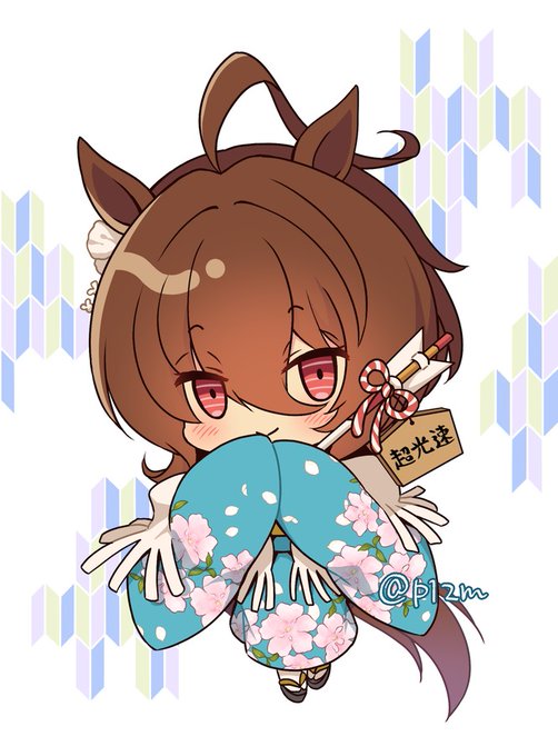 年の初めに可愛い装いで初詣いっしょに来てくれたタキオンに惚れ直したいモルモット生だった #タキオンと過ごす365日 