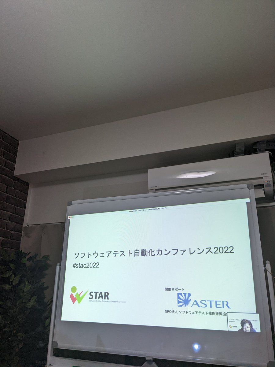 gun_chari's tweet image. クロージング！

#stac2022