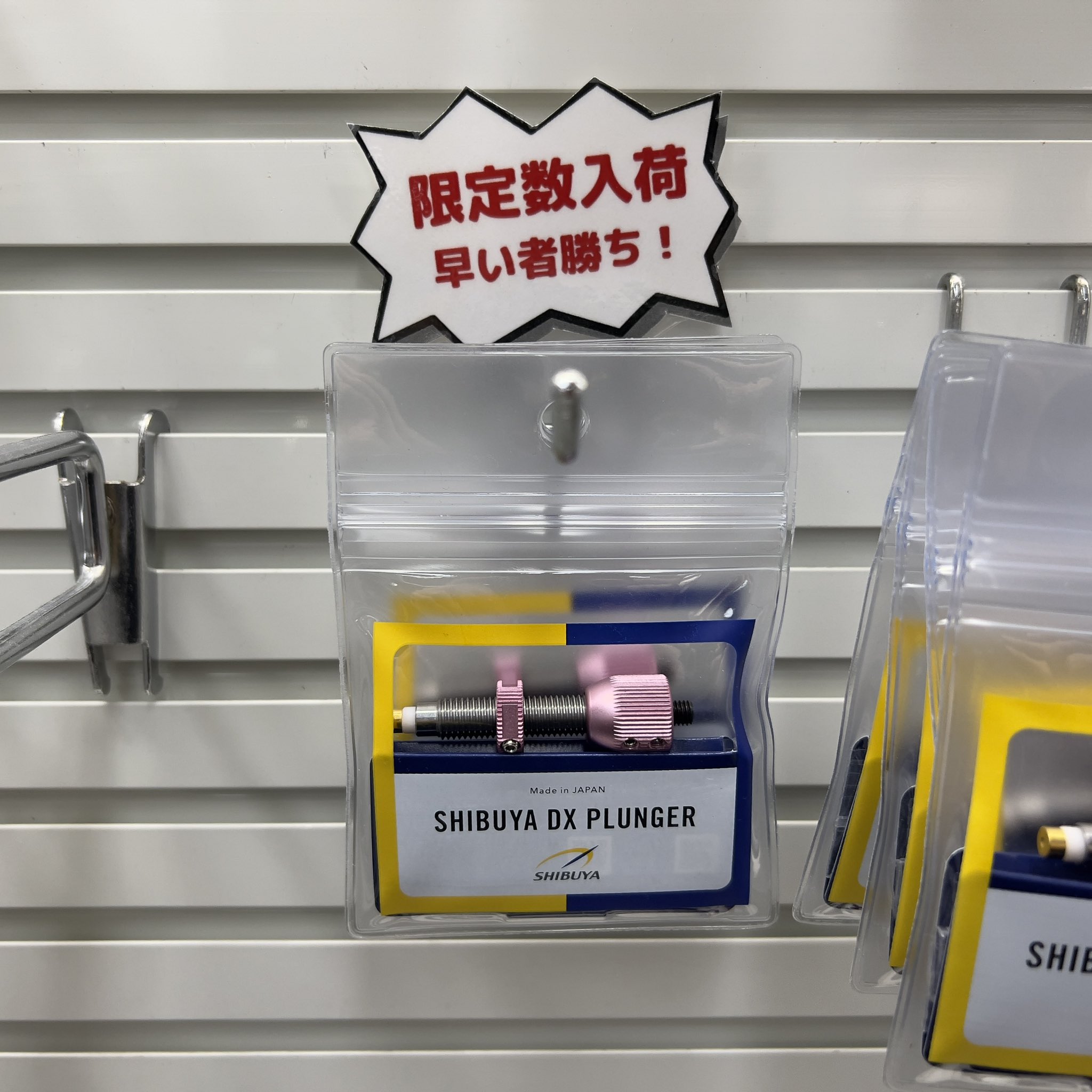 アーチェリー Shibuya デュアルクリックサイト www.brilholimpeza.com.br