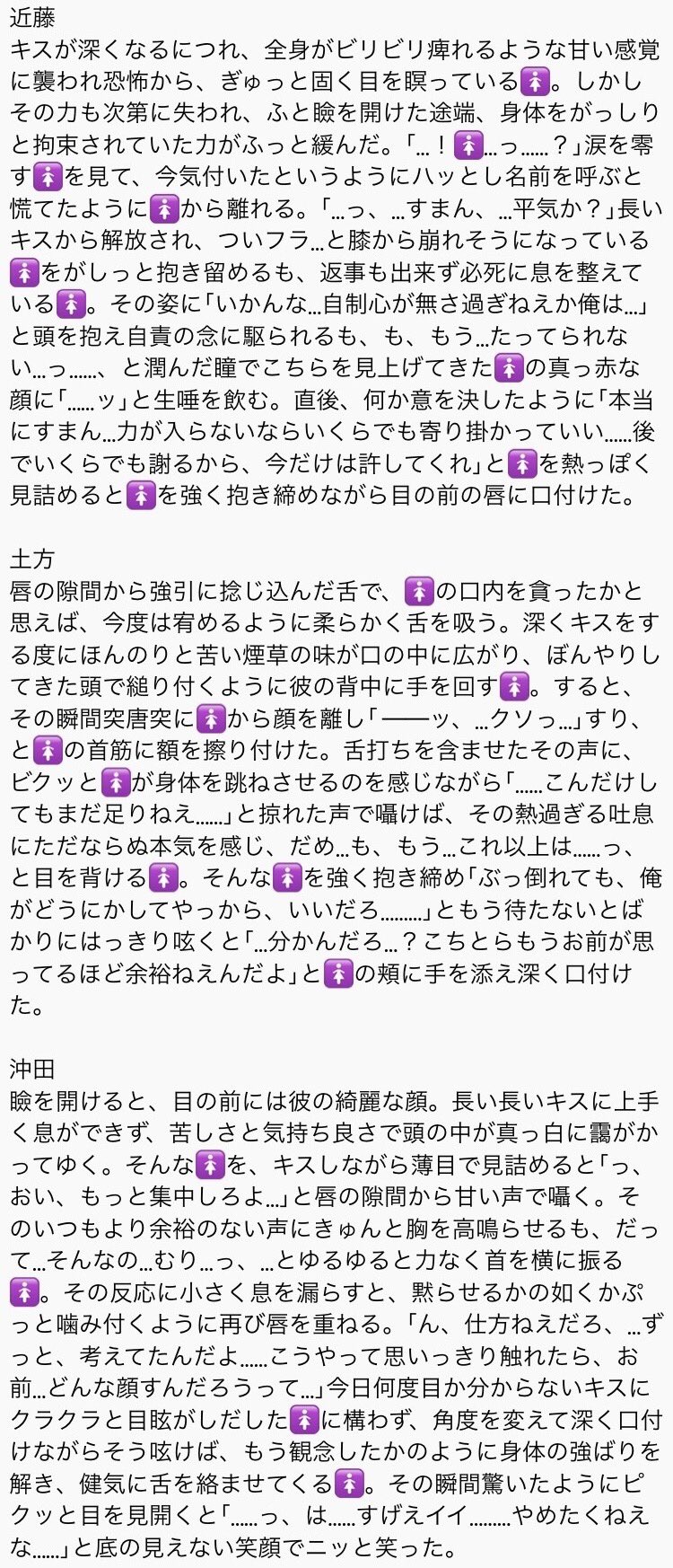 きき様❤️おまとめ専用ページです。12/23まで♡ 瀬戸ハジメ on X: 