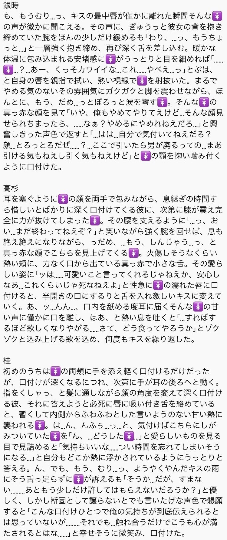 ありがとうございました(*´ー｀*) 稀有