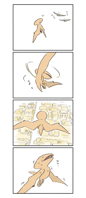 鳥飼さんちの話
#漫画 #イラスト #恐竜はじめました 