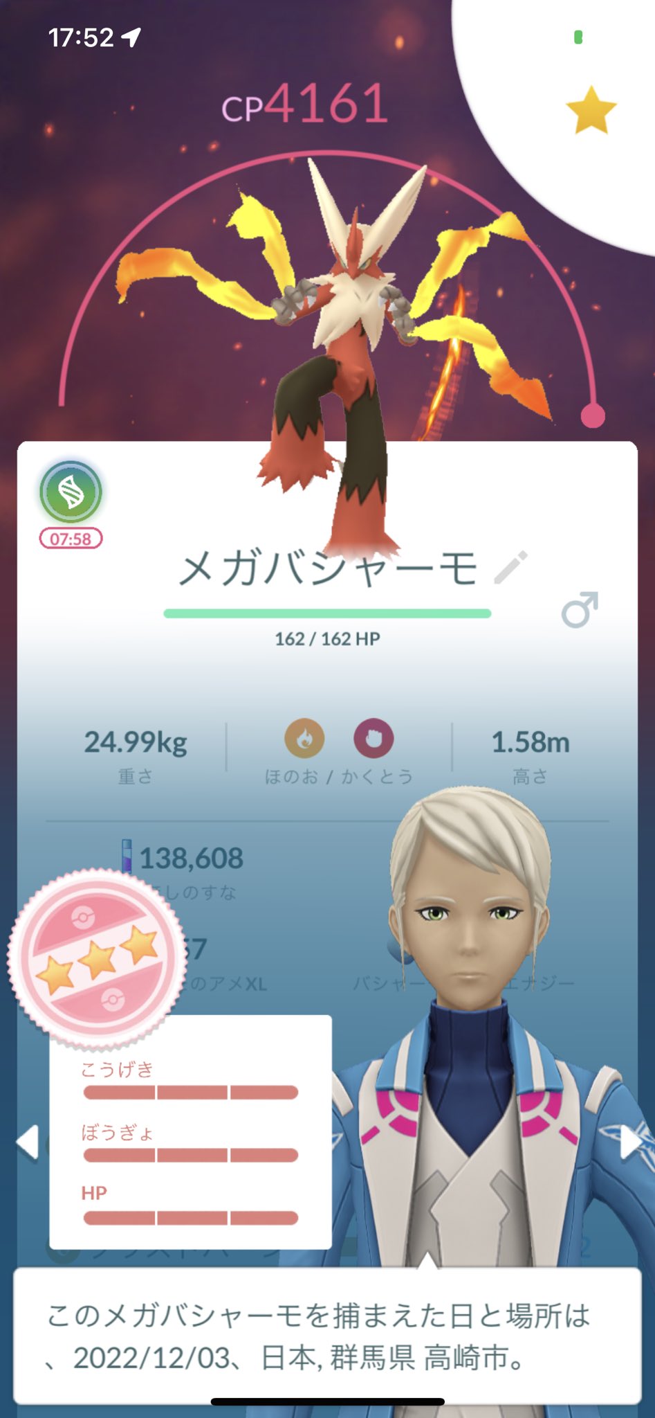 Shun Pomagoto3386 Twitter