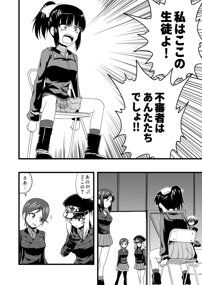 C101新刊サンプル① 