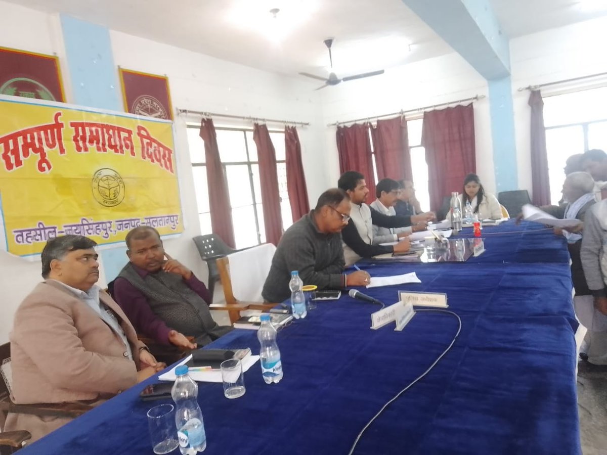 CdoSultanpur's tweet photo. सम्पूर्ण समाधान दिवस तहसील जयसिंहपुर में जन सामान्य की समस्याओं को सुनकर सम्बन्धित अधिकारियों को गुणवत्तायुक्त त्वरित निस्तारण के निर्देश दिये गये। @CMOfficeUP @UPGovt @UpRuralDev @SultanpurDm https://t.co/ecfZbreL8v