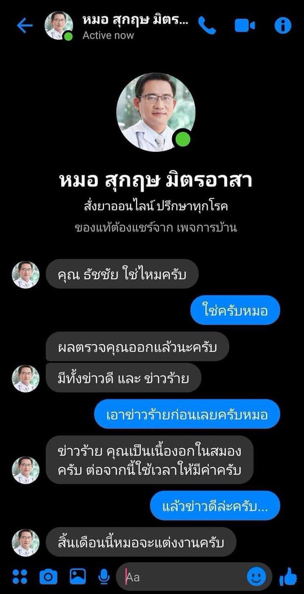 JumpIsTweeting's tweet image. เหี้ยมาก 555555555555555555555555555