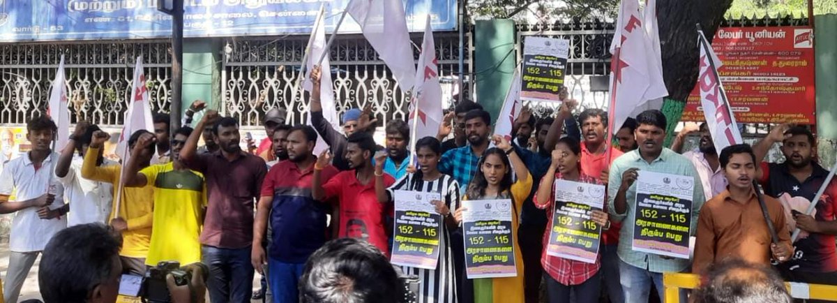 DyfiNadu's tweet photo. இளைஞர்களின் அரசு வேலை கனவை சிதைக்கும் தமிழக அரசின் அரசாணை 115 மற்றும் 152 ஆகியவற்றை திரும்ப பெறக்கோரி வடசென்னை மாவட்ட குழு சார்பில் ஆர்ப்பாட்டம் நடைபெற்றது.ஆர்பாட்டத்தில் மாவட்ட செயலாளர் தோழர் சரவணத்தமிழன் உள்ளிட்ட நிர்வாகிகள் பங்கேற்றனர்.
#DYFITamilNadu #go115 #go152 https://t.co/4JHxCn1BAS
