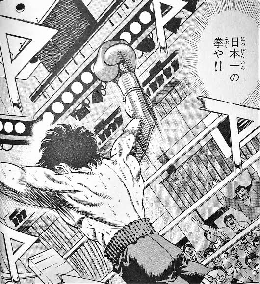 大将戦でクローネンをラルフで沈めた時ホントこんな感じになる 