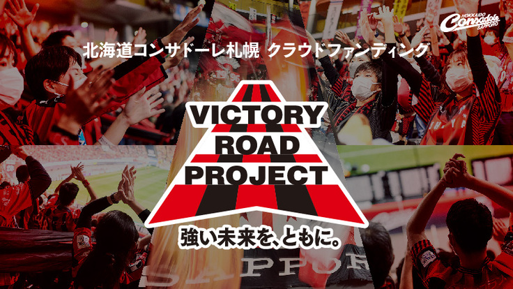 CrafunChannel's tweet photo. 👑今話題のランキング👑

✨1位✨
VICTORY ROAD PROJECT 2022-2023

✨2位✨
日常にカカオ香る贅沢な一杯を。板チョコで作る、明治のチョ...

✨3位✨
木村秋則さんと私たちと語らう。｜自然栽培ムーブメントのその先へ

https://t.co/hIMVlsEAgd

#クラファン https://t.co/jYNMvIfeqR