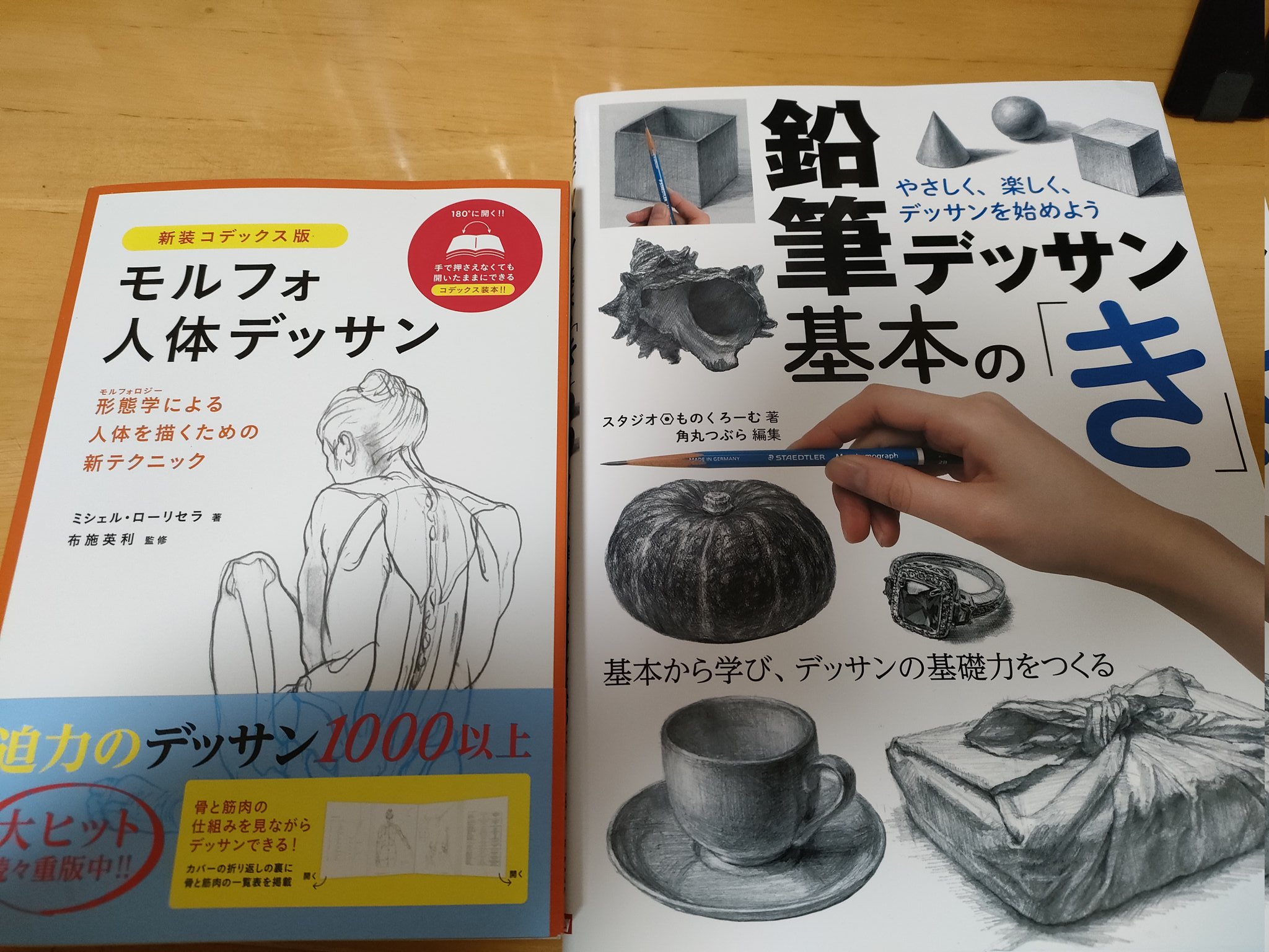 とげ太郎 Illust Uni Twitter