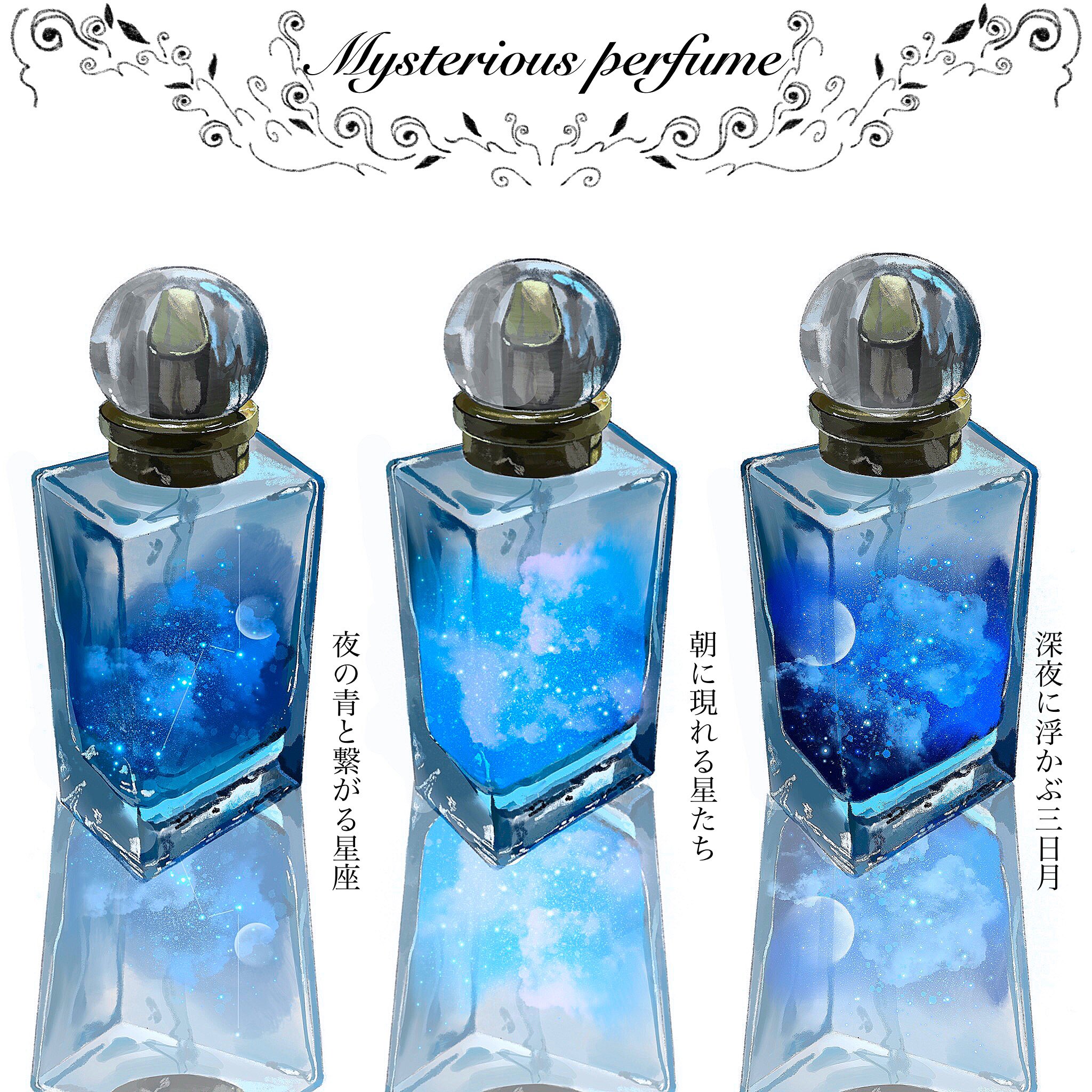 𝓨𝓪𝓼 青ヰ 鱗 グループ展開催中 0 Skyblue Twitter