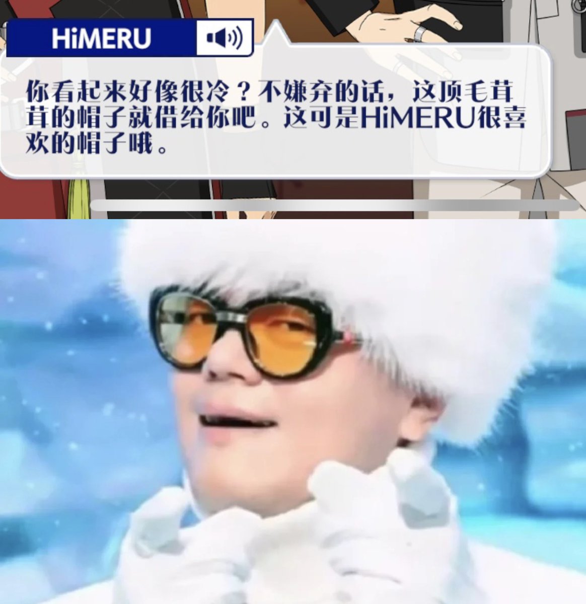 _linderii_'s tweet photo. HiMERU偷jyp帽子送我 https://t.co/rFHwOZtJN2