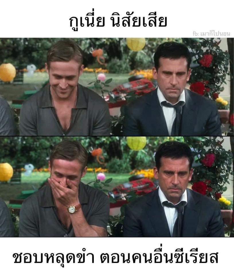 ︎นางสรวล• tweet media