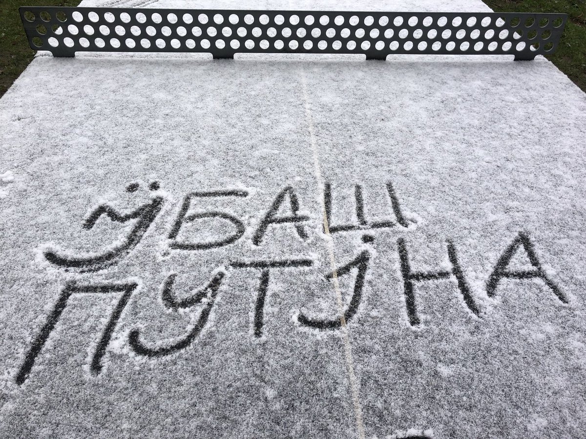 Teraz. Płac zabaw w Krakowie.