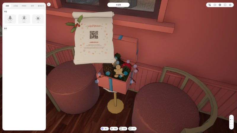 [스냅툰 이벤트]

☝️스냅툰가입자 모두에게 크리스마스 거리 배경 무료다운로드
✌️거리 배경에 멋진 이미지를 만들고 #스냅툰 #크리스마스 #이벤트 태그하면 두번째 배경 증정
🫰스냅툰 안에 보물을 찾아라! 배경 곳곳에 숨은 보물을 찾아보세요!

🎅🎄

snaptoonwarehouse.com/bbs/board.php?…