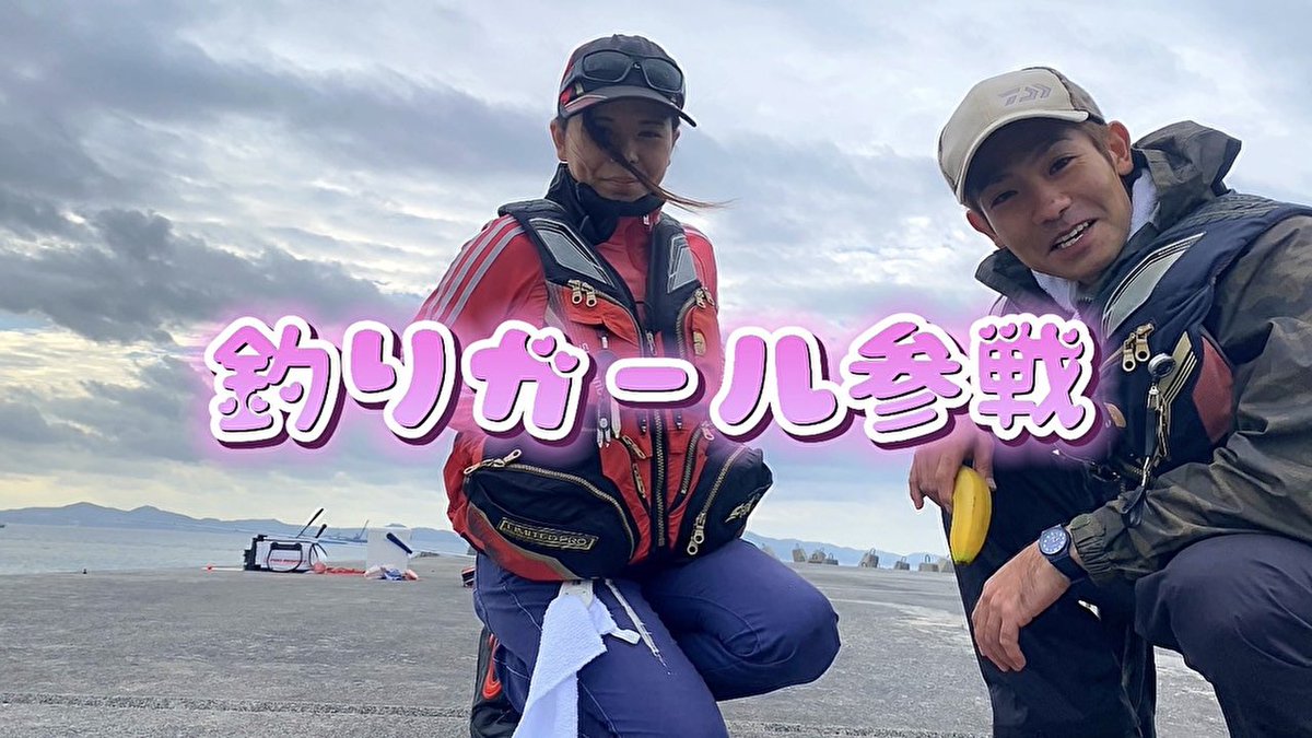 750ssh2a's tweet photo. 居酒屋オーナー釣りガールと釣りを楽しむ【視聴者様Gマサステッカープレゼント有り】 https://t.co/kyBnnoaHVX @YouTubeより

うみのいえ
https://t.co/ck00xi5mKW https://t.co/NcsbECGmtI