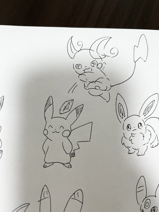 いぐさライチュウになれ 