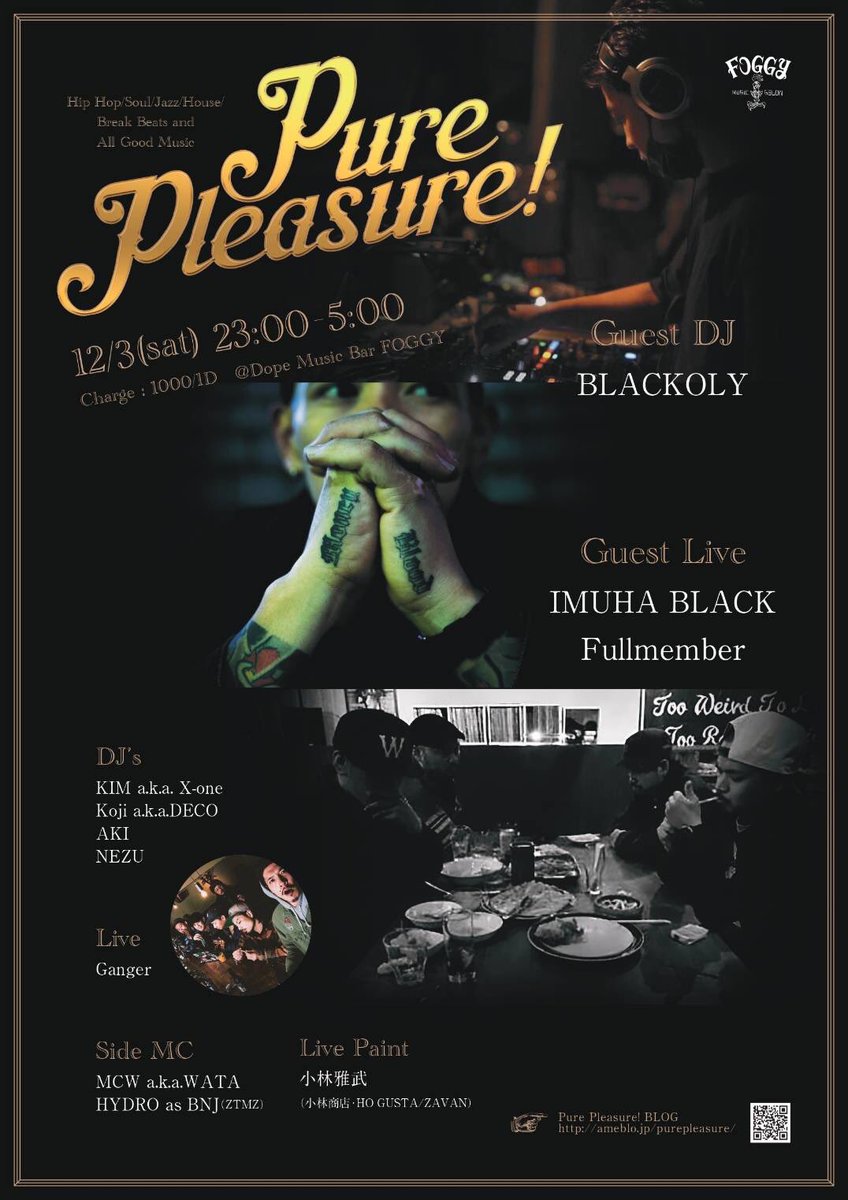 IMUHA BLACK
BLACKOLY
FULLMEMBER

FOGGYで久々の深夜開催です！

Pure Pleasure!

カモンベイビーオーケー！