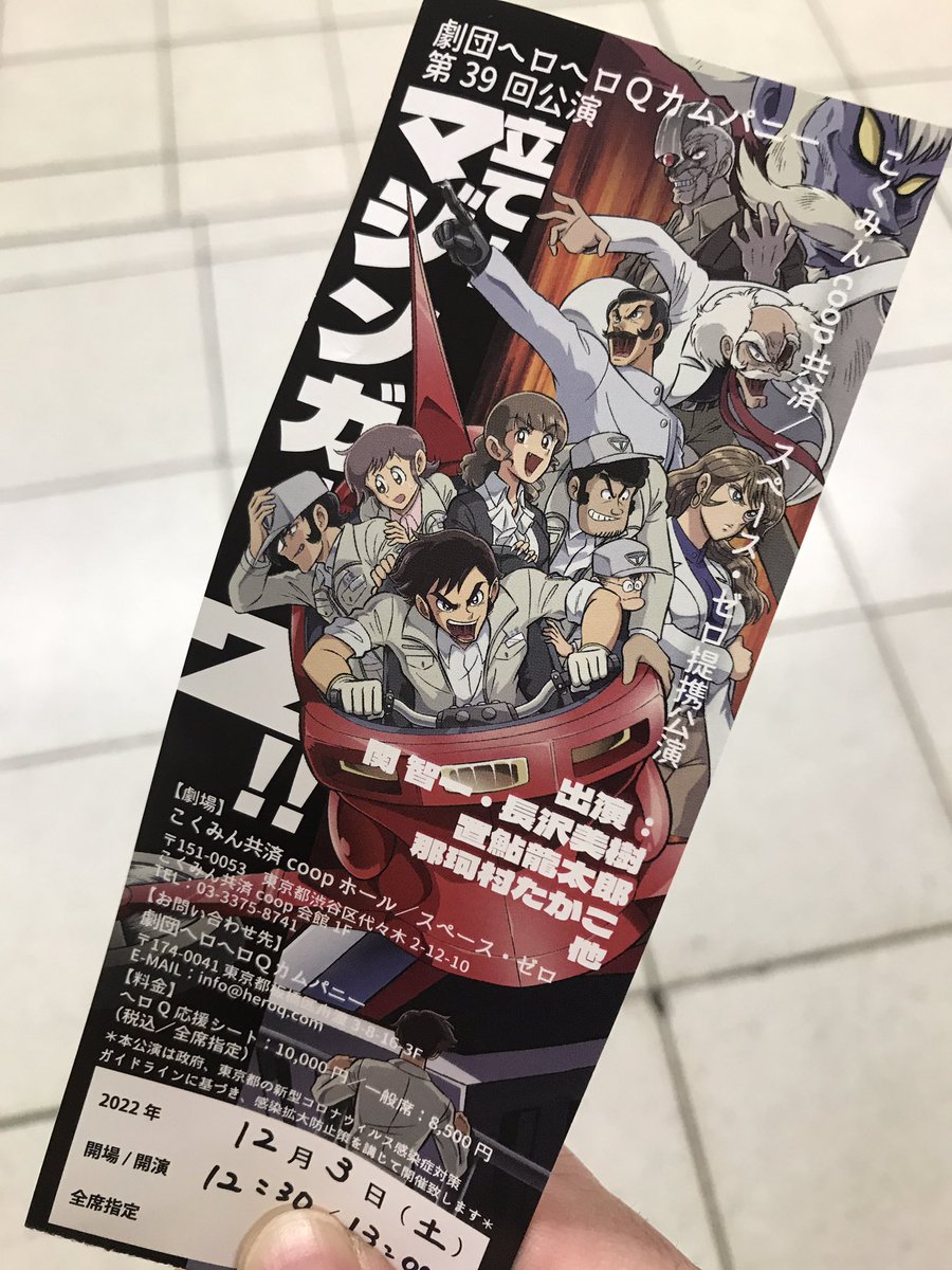 モリノリ久 Morinandes Twitter