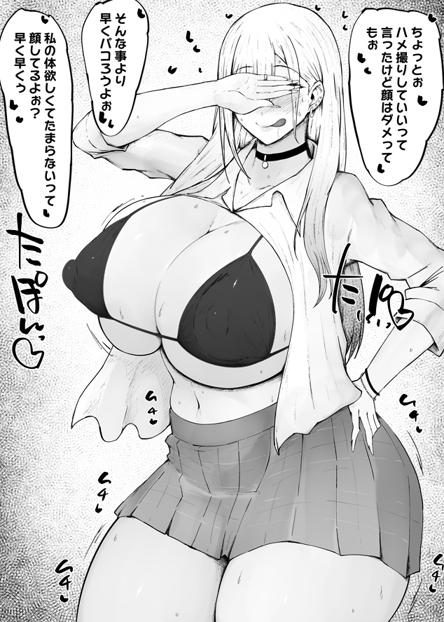 #無言で立ち絵を貼るとフォロワーさんが増える 