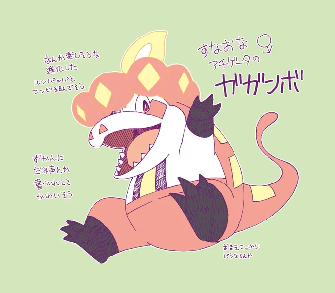 進化ラッシュ

ガガンボお前はどこに行くんだ?

ピンクのぶたちゃんが
思ってた以上に
びゅーちふるになったので
ほっくほくです。

 #ふうりん紫の衝撃 