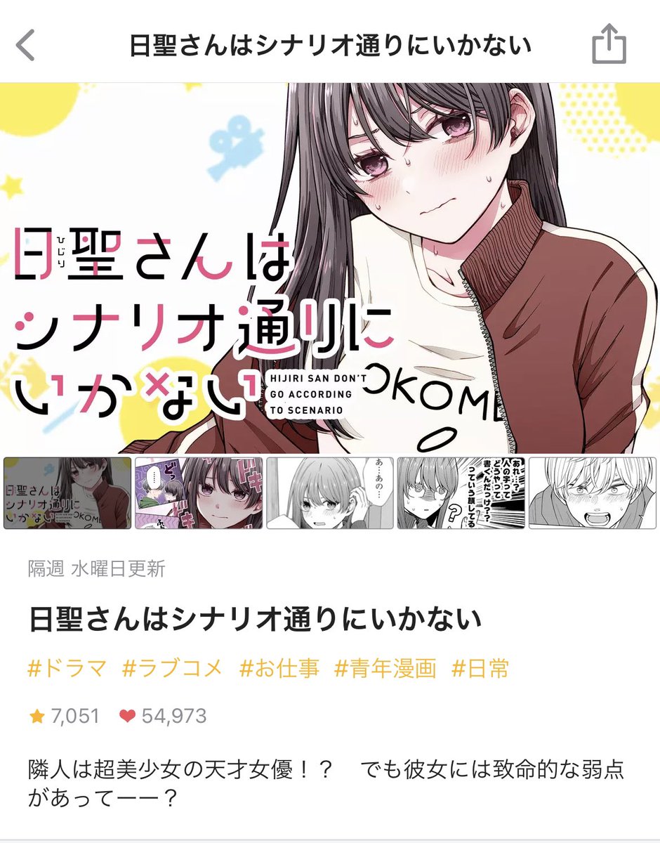 flog37's tweet photo. もう7000人以上の人がお気に入り登録してくれて��嬉しいかぎりです🤭
目指せ1万〜！ https://t.co/IRg08cvGJv