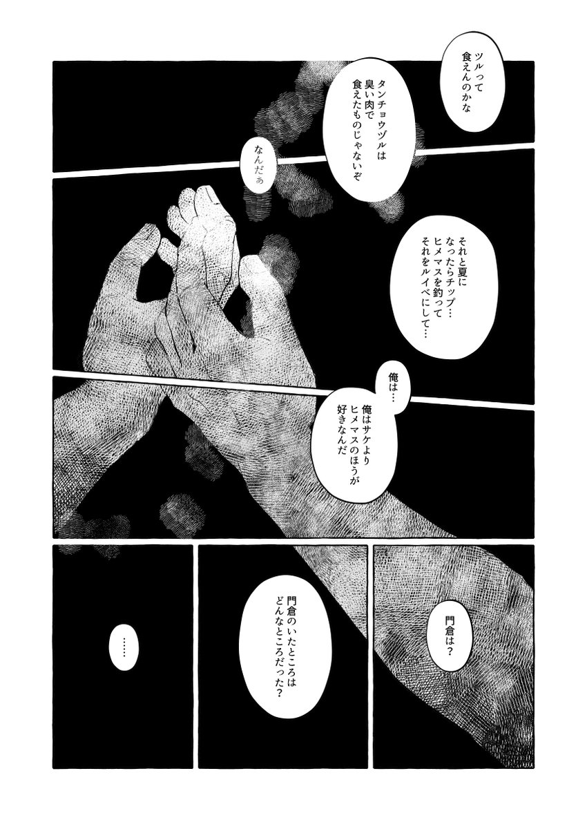 ① 