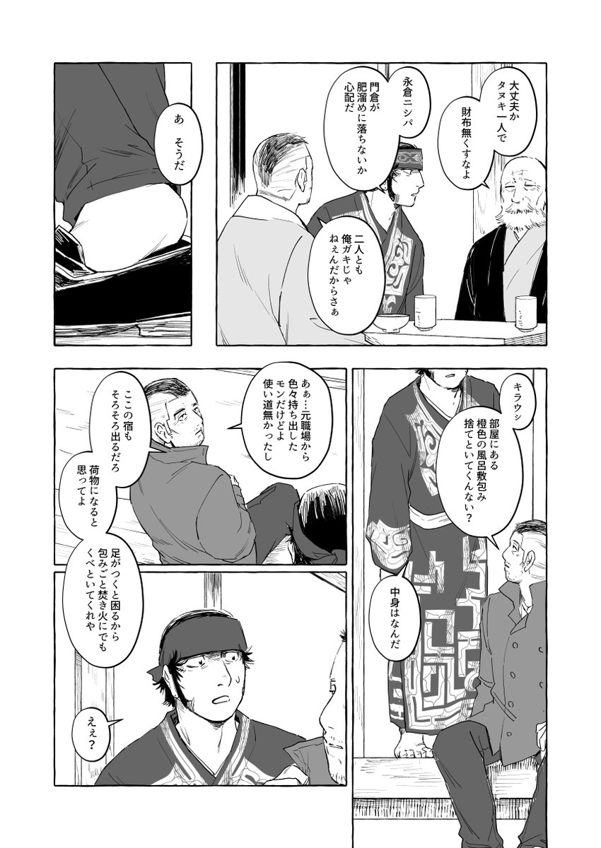 ② 