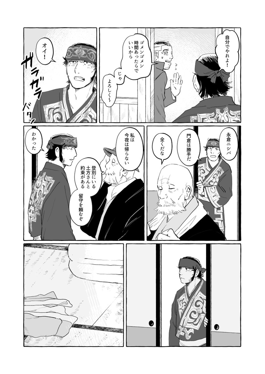 ② 