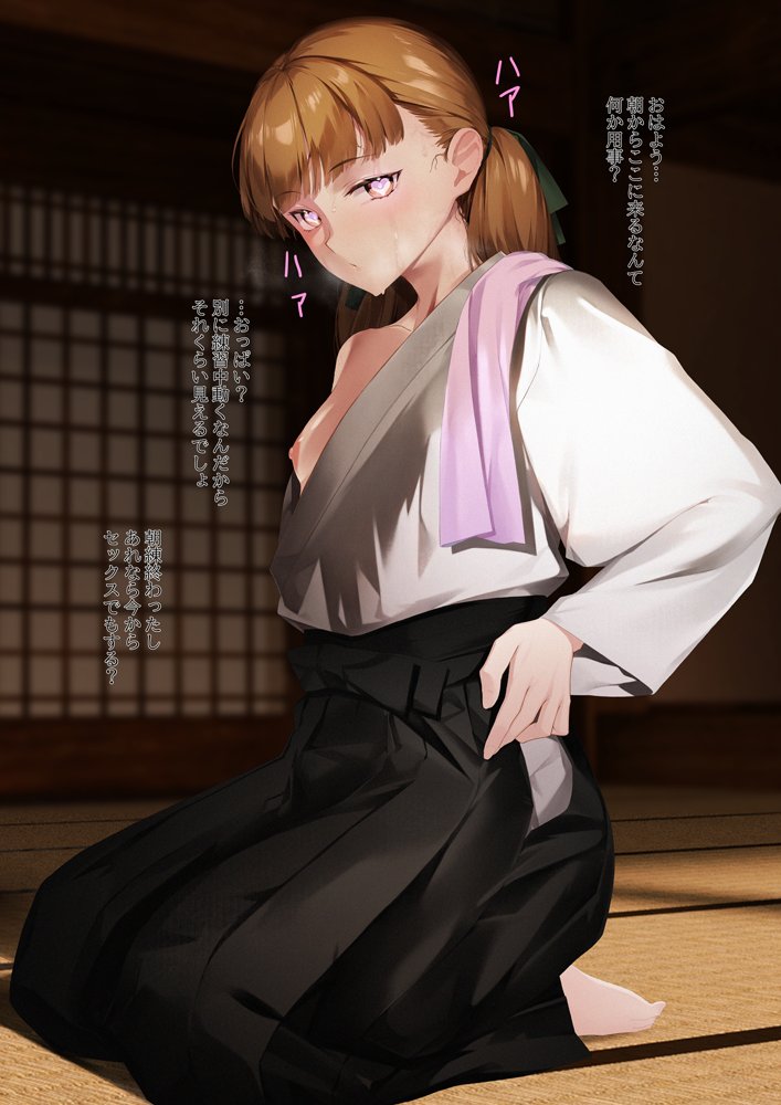 #MCPOPGIRL
繪鍔 緑(かいつば みどり)さん朝練催眠☺️ 