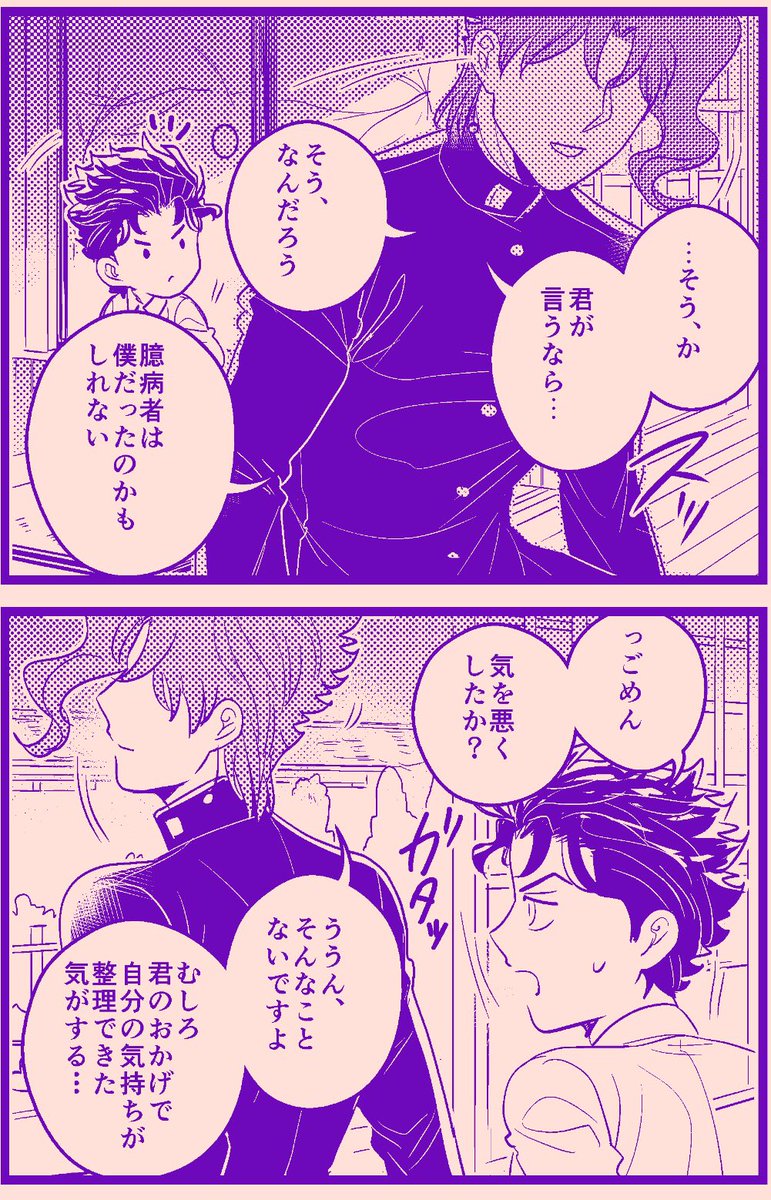 君にタイムリープ46
【承花】Re🍒 