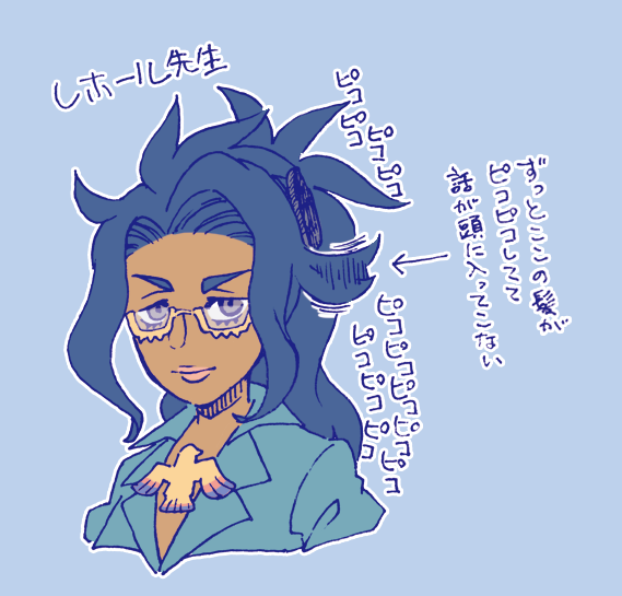 学校もうろつきましたが
先生が可愛い人多すぎて
ギャルゲーに舵切ったんじゃないかと
疑っています。

歴史の先生の髪が
ぴっこぴこうごくんで
気になって話がほとんど
入ってこなかったです。

何回話しかけてもぴこぴこする。

 #ふうりん紫の衝撃 