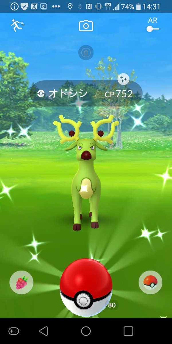 ポケモンgo オドシシの入手方法 能力 技まとめ 攻略大百科