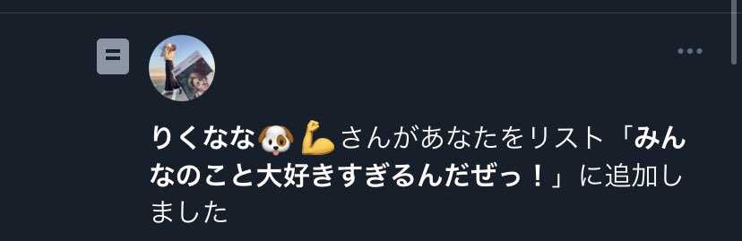 jsg_frmpb03's tweet photo. @nana130303 
ななちゃーんめっちゃ嬉しいんだけどこっちの垢落ち着いたら消しちゃうから
移行垢のほうでいれてくれたら嬉しいかも、、、🥺（小声） https://t.co/BQM1QNso26
