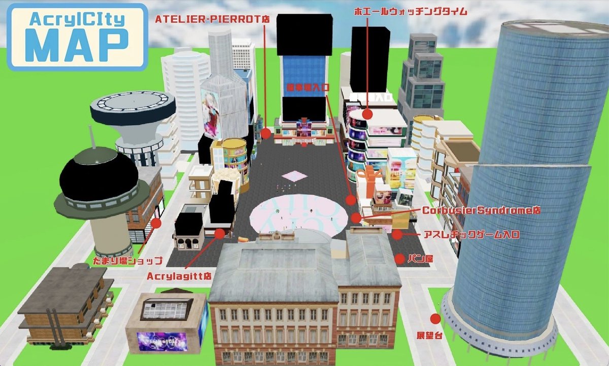 【バーチャルシティ・シティシャン】

もしも 3Dショップも 街の中にあったら？

キュートなモンスター、空飛ぶくじらのカラフル・シティ

「いつでも気軽に」...無料で体験
onl.bz/g23ST7i

ショップ順次接続！

#サブカル #アトリエギルドゴーサウス #アクリルボーンズ #バーチャルシティ
