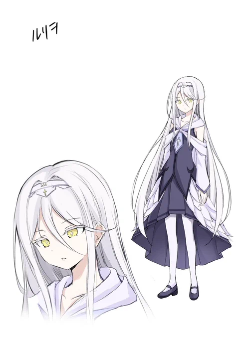 聖女。 