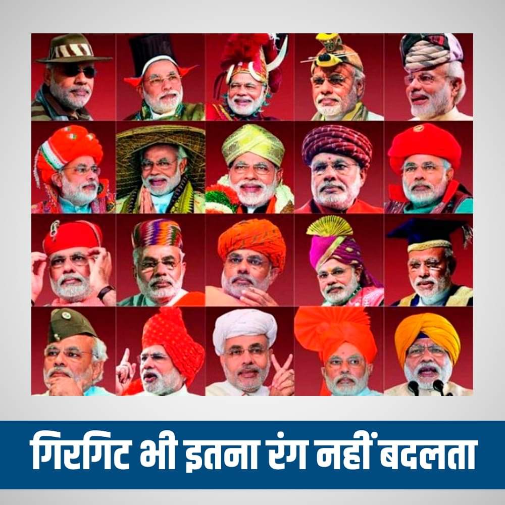 TribalArmy05's tweet photo. @Ankur_Prolific @BoltaHindustan और लो https://t.co/PGdu01U7Wn